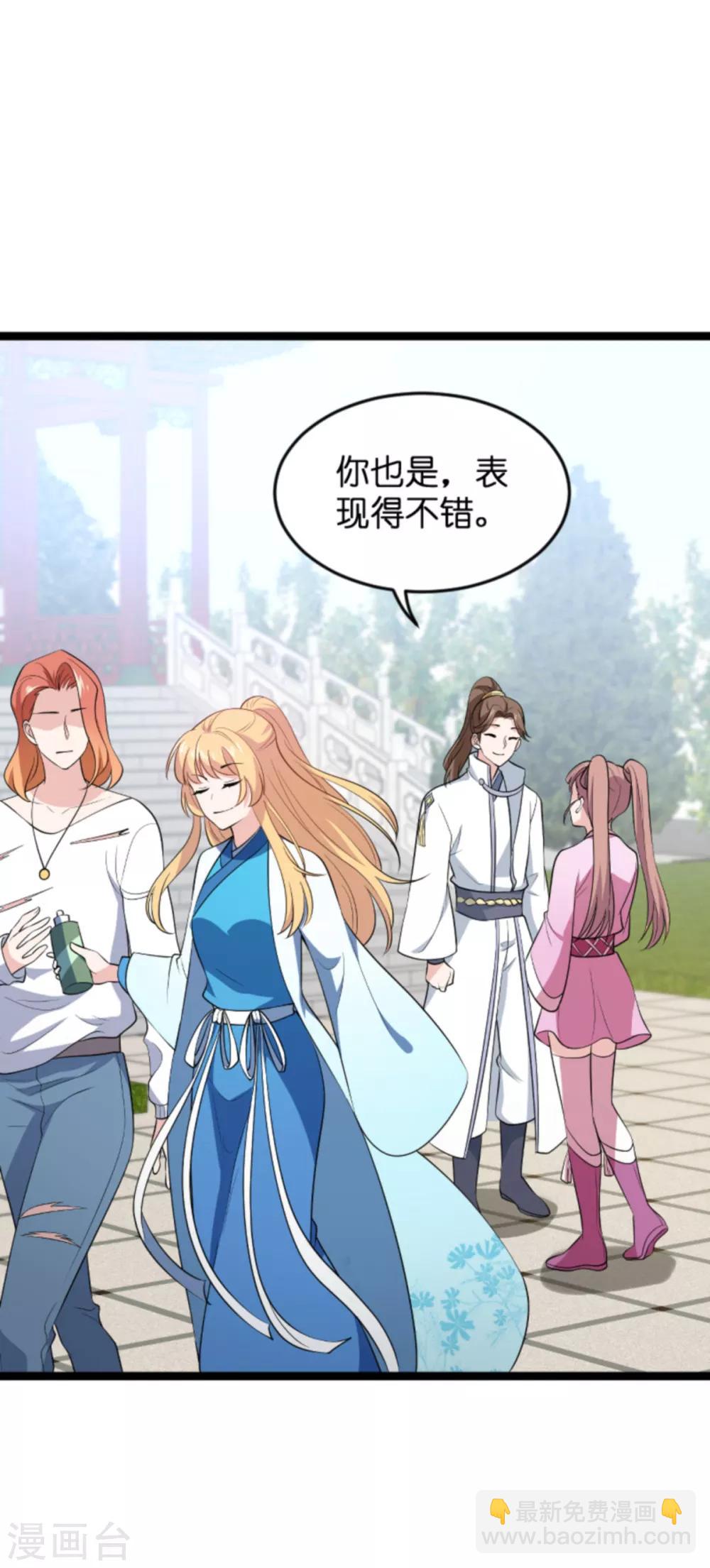 第128话 背后的交易-第128话