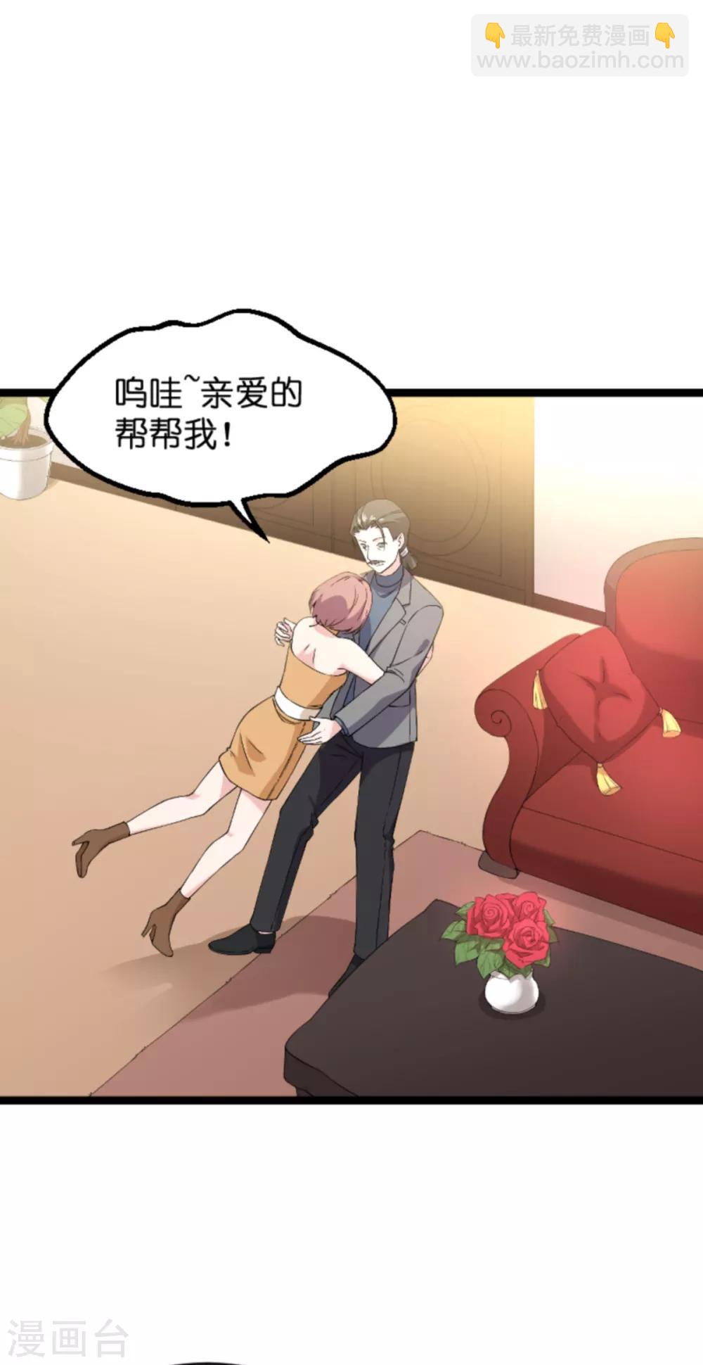 第128话 背后的交易-第128话