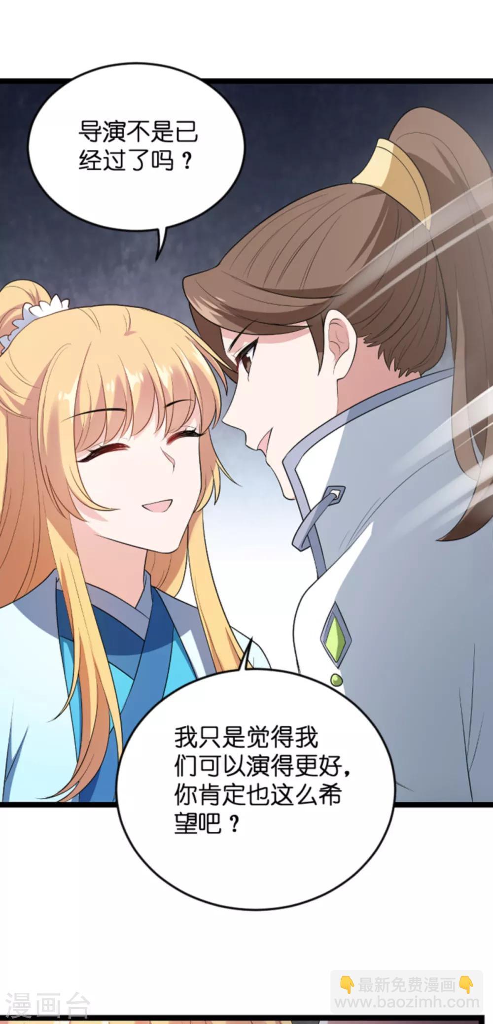 第128话 背后的交易-第128话