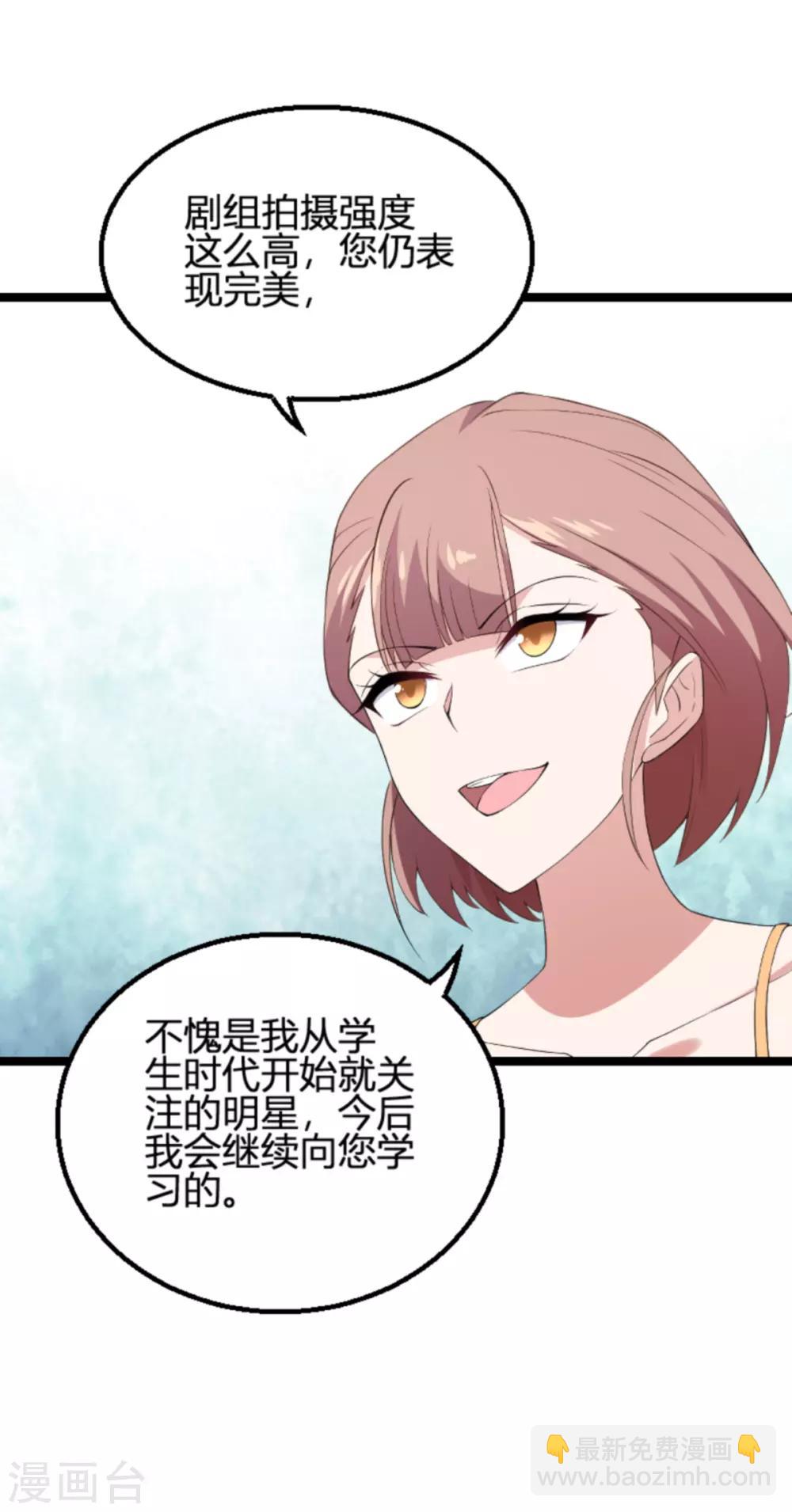 第130话 再给你上一课-第130话