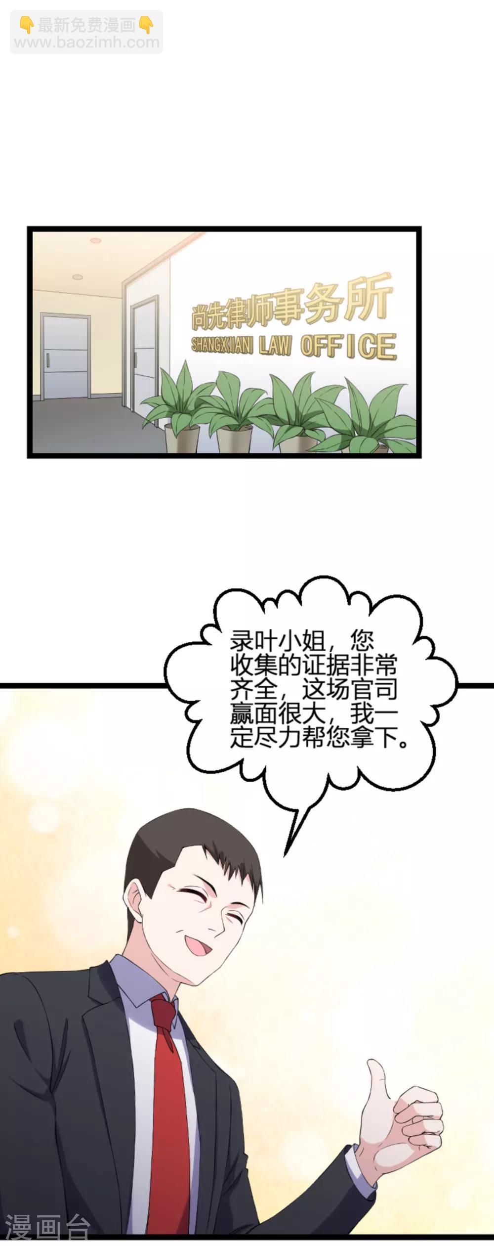 第130话 再给你上一课-第130话