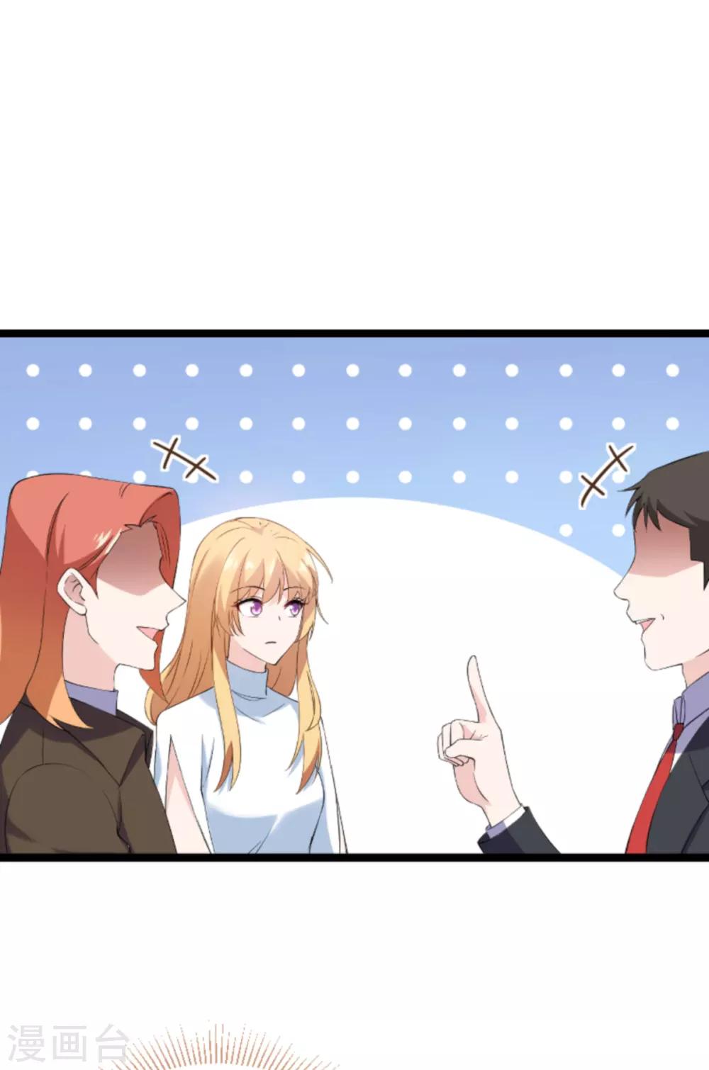 第130话 再给你上一课-第130话