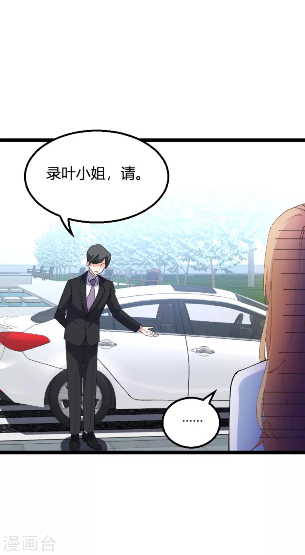 第130话 再给你上一课-第130话