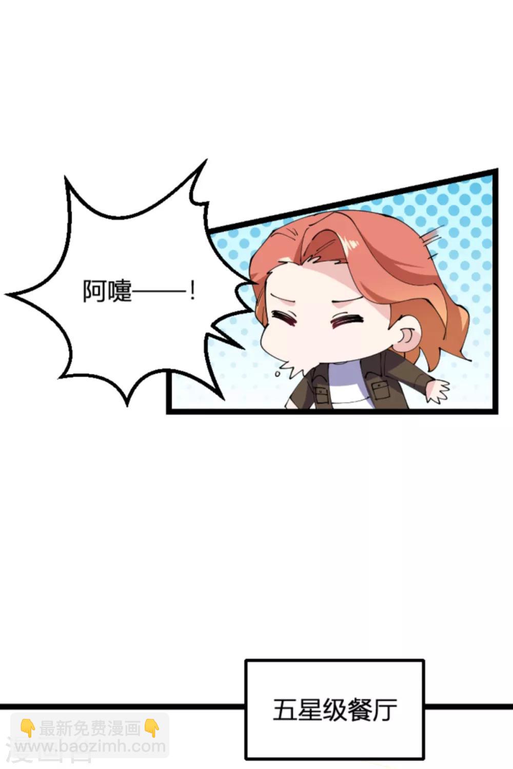 第130话 再给你上一课-第130话