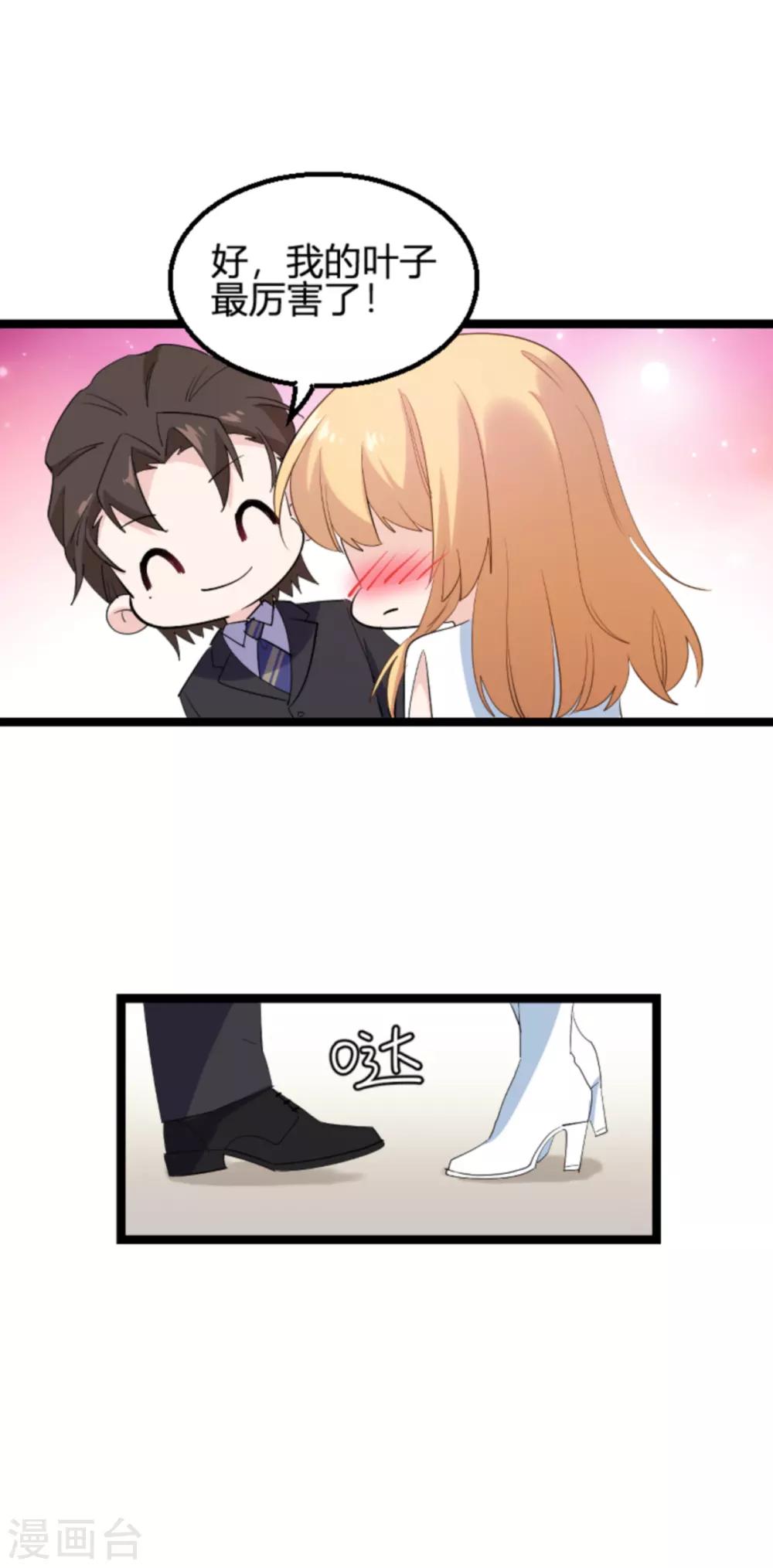 第130话 再给你上一课-第130话