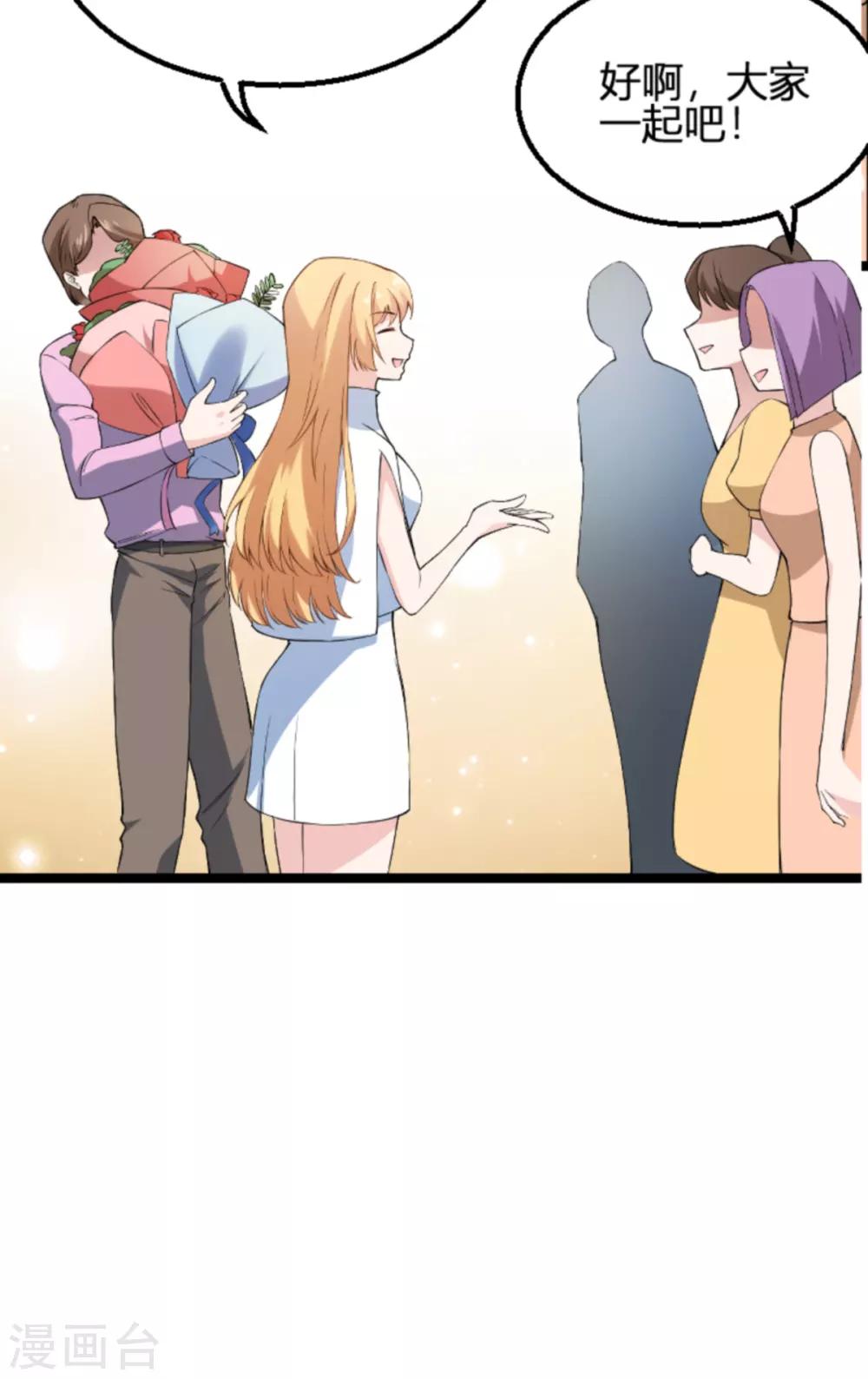 第130话 再给你上一课-第130话