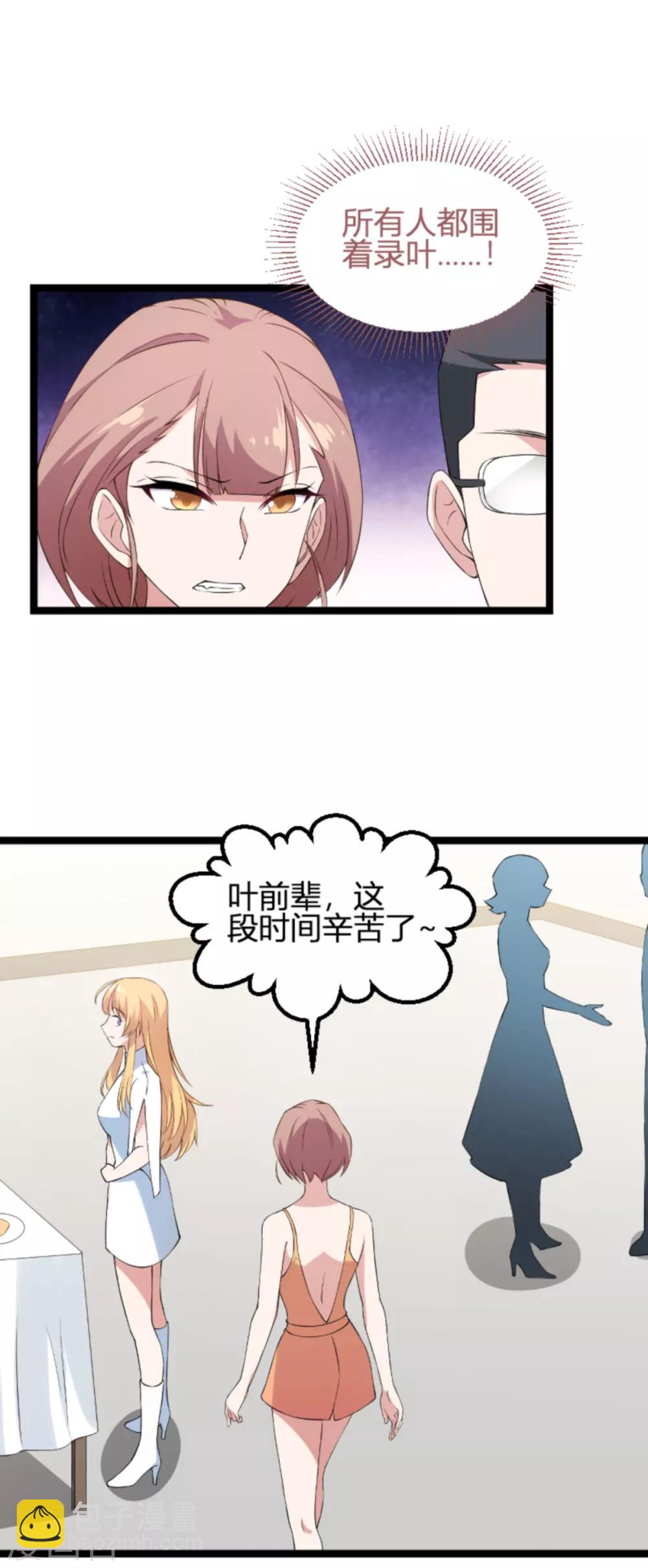 第130话 再给你上一课-第130话