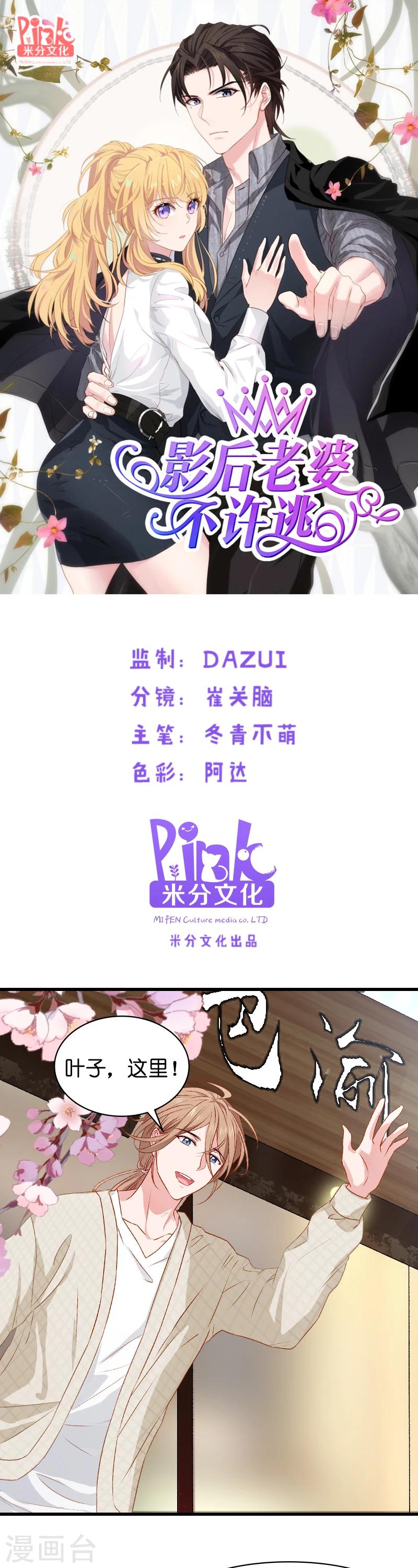 第14话 小白回来了-第14话