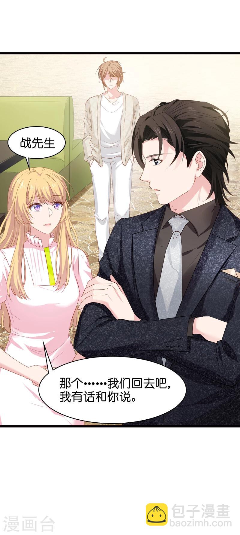 第14话 小白回来了-第14话