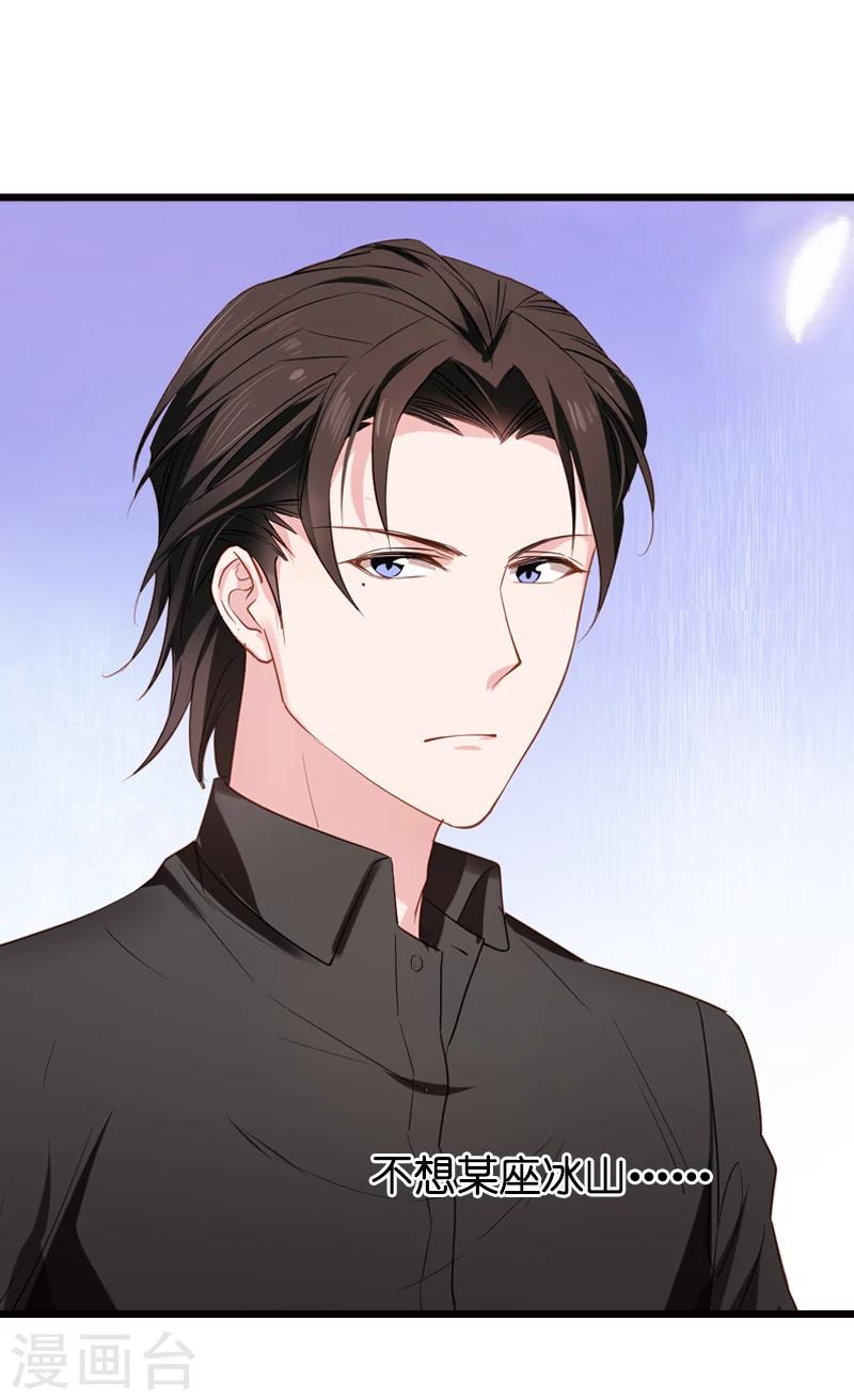 第14话 小白回来了-第14话