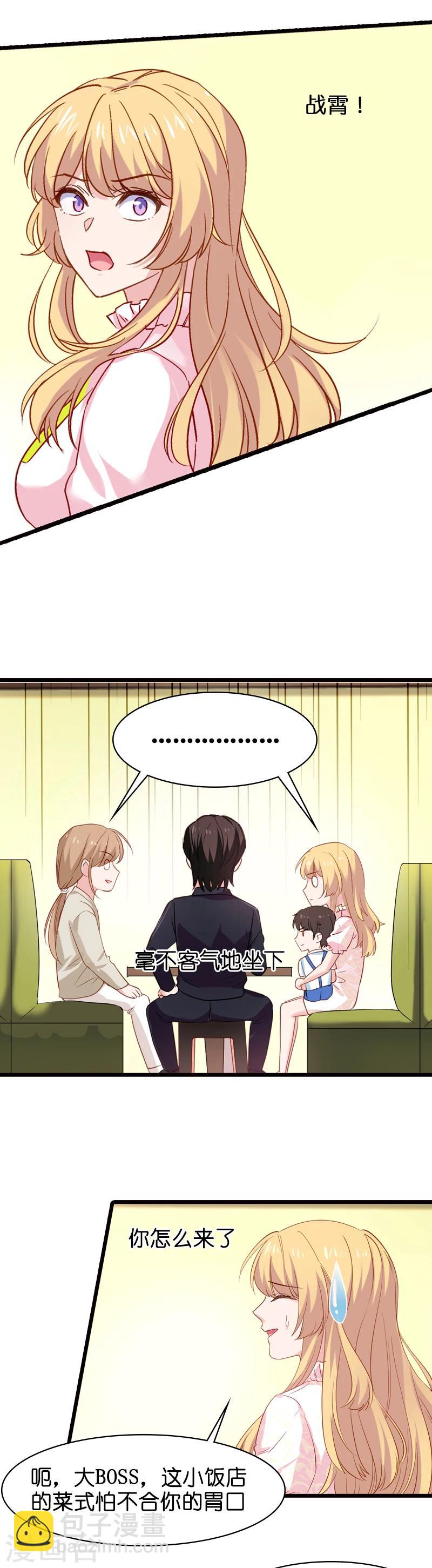 第14话 小白回来了-第14话