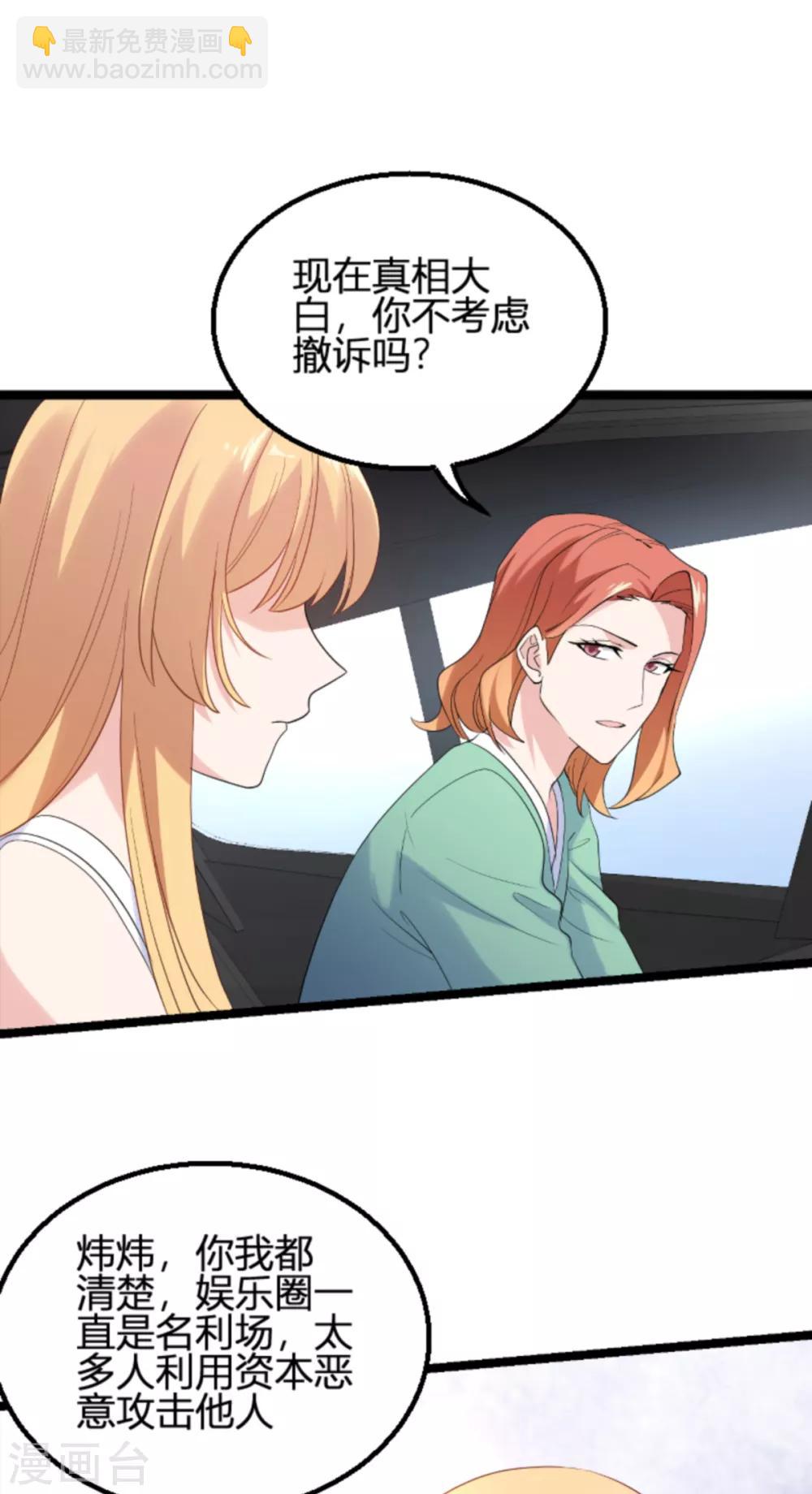 第132话 只为初心-第132话