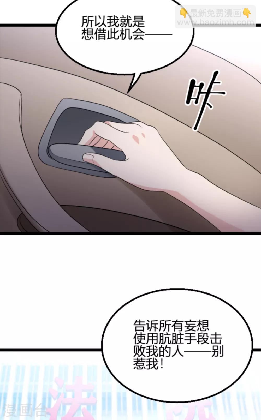 第132话 只为初心-第132话