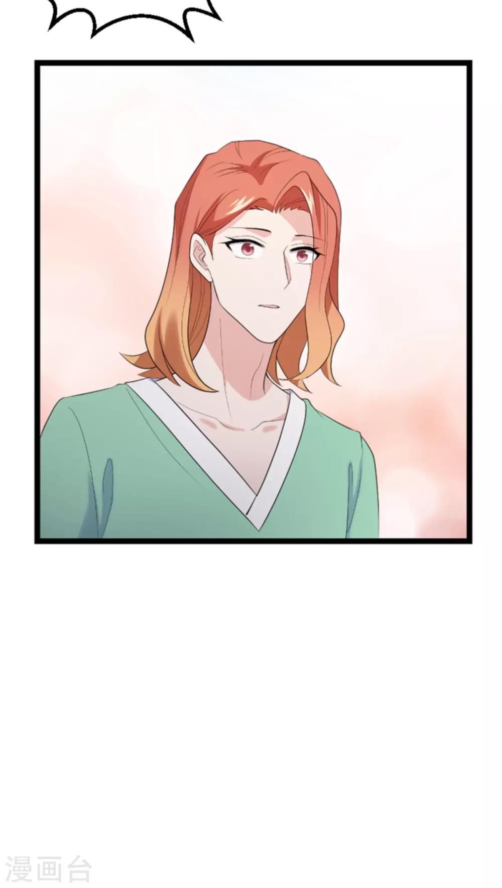 第132话 只为初心-第132话