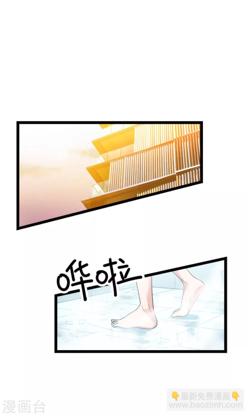 第132话 只为初心-第132话