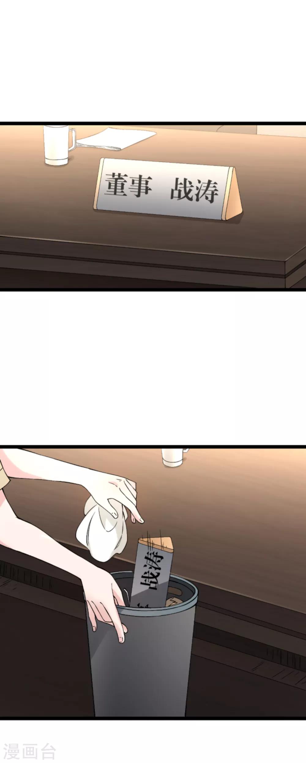 第132话 只为初心-第132话