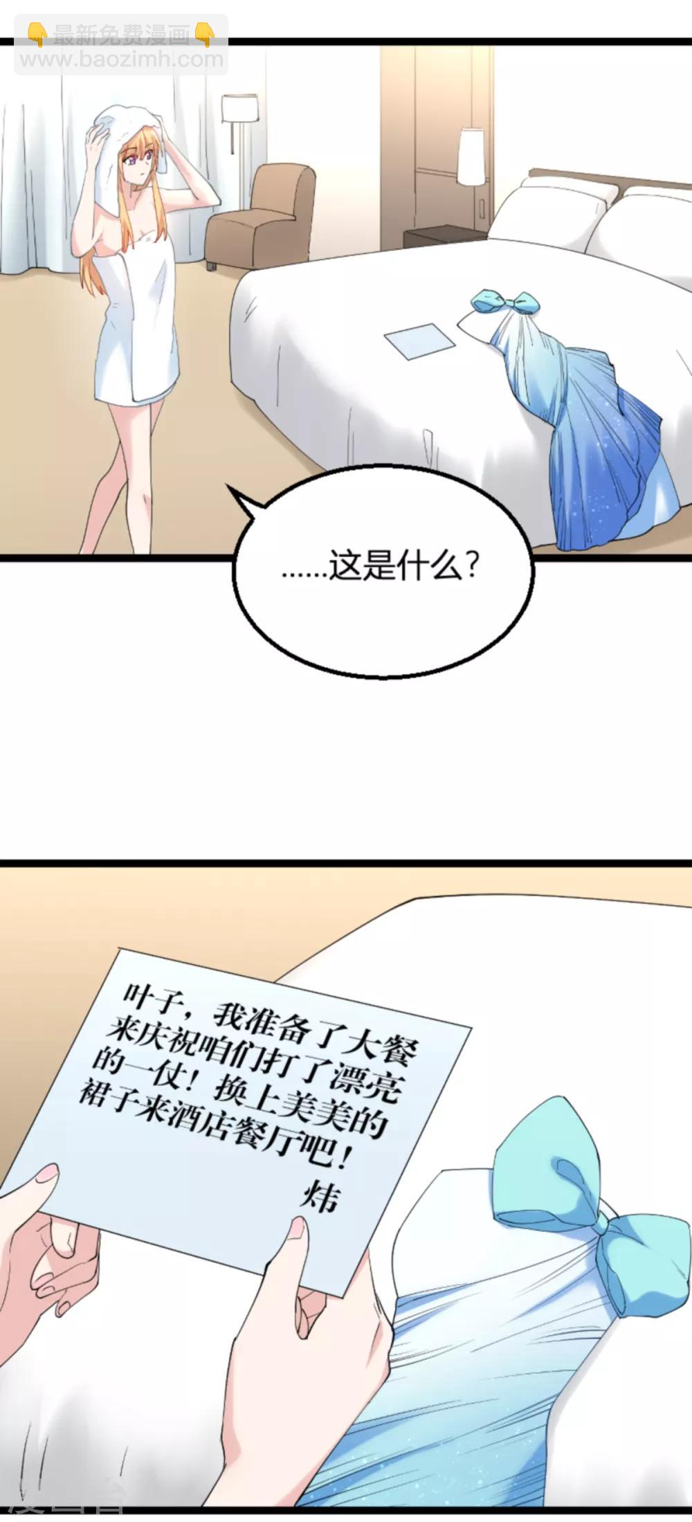 第132话 只为初心-第132话