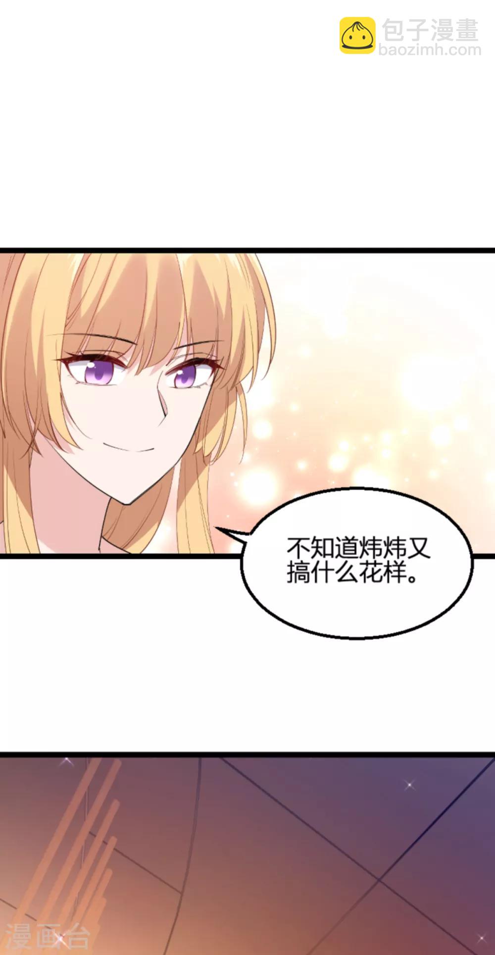 第132话 只为初心-第132话