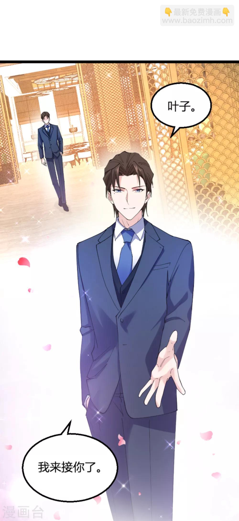 第132话 只为初心-第132话