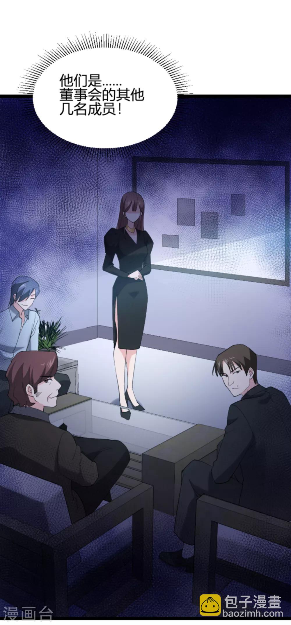 第132话 只为初心-第132话