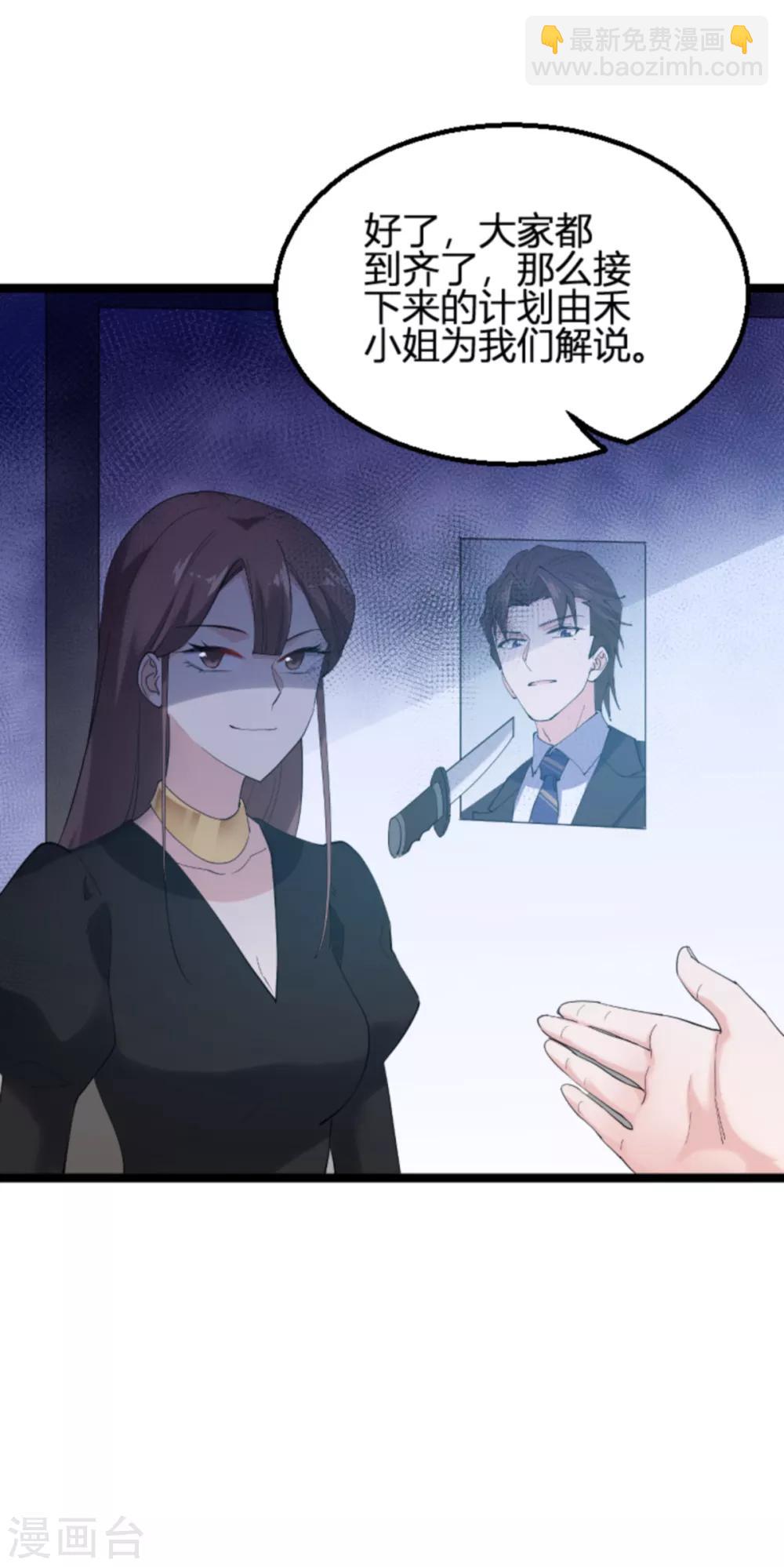 第132话 只为初心-第132话