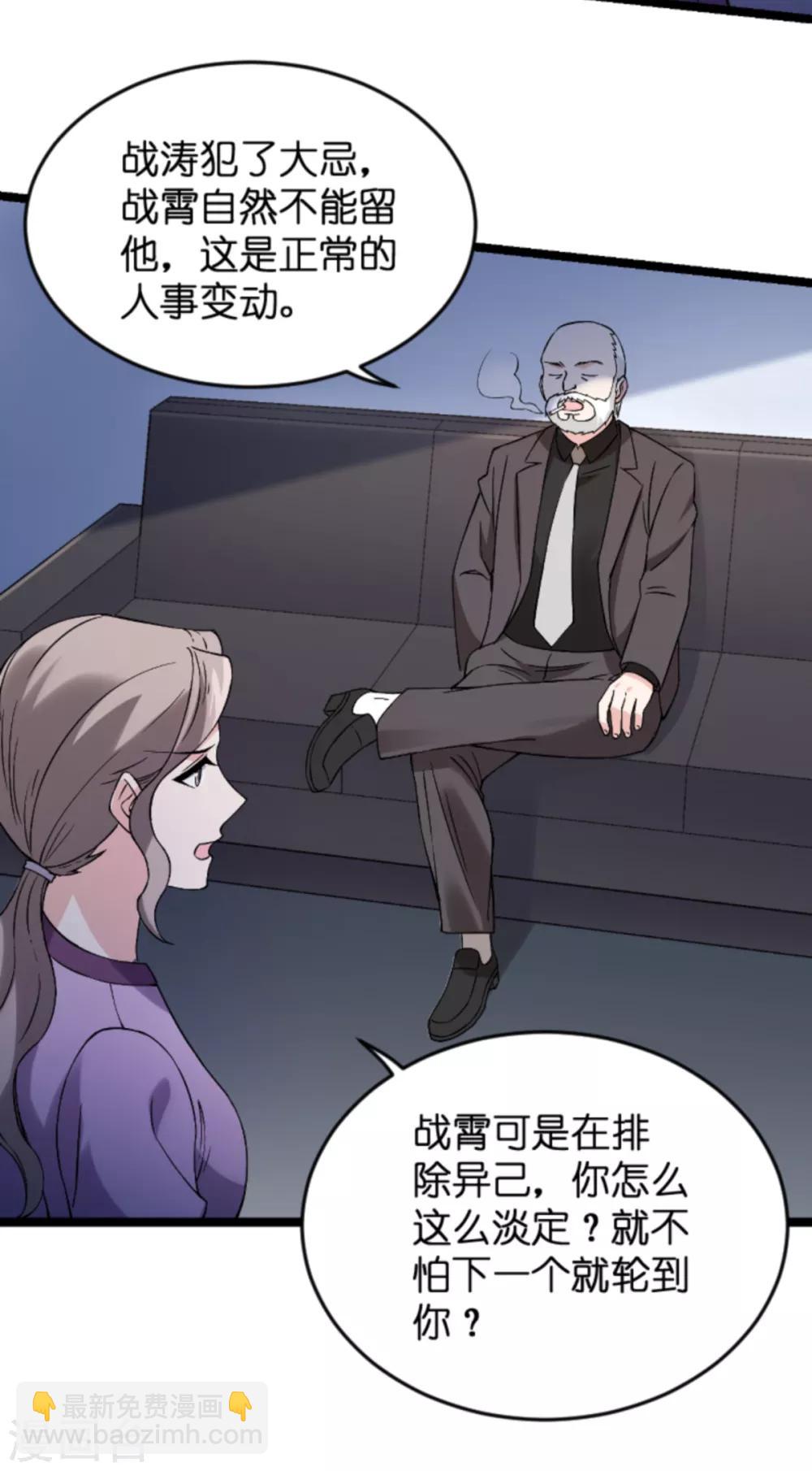 第132话 只为初心-第132话