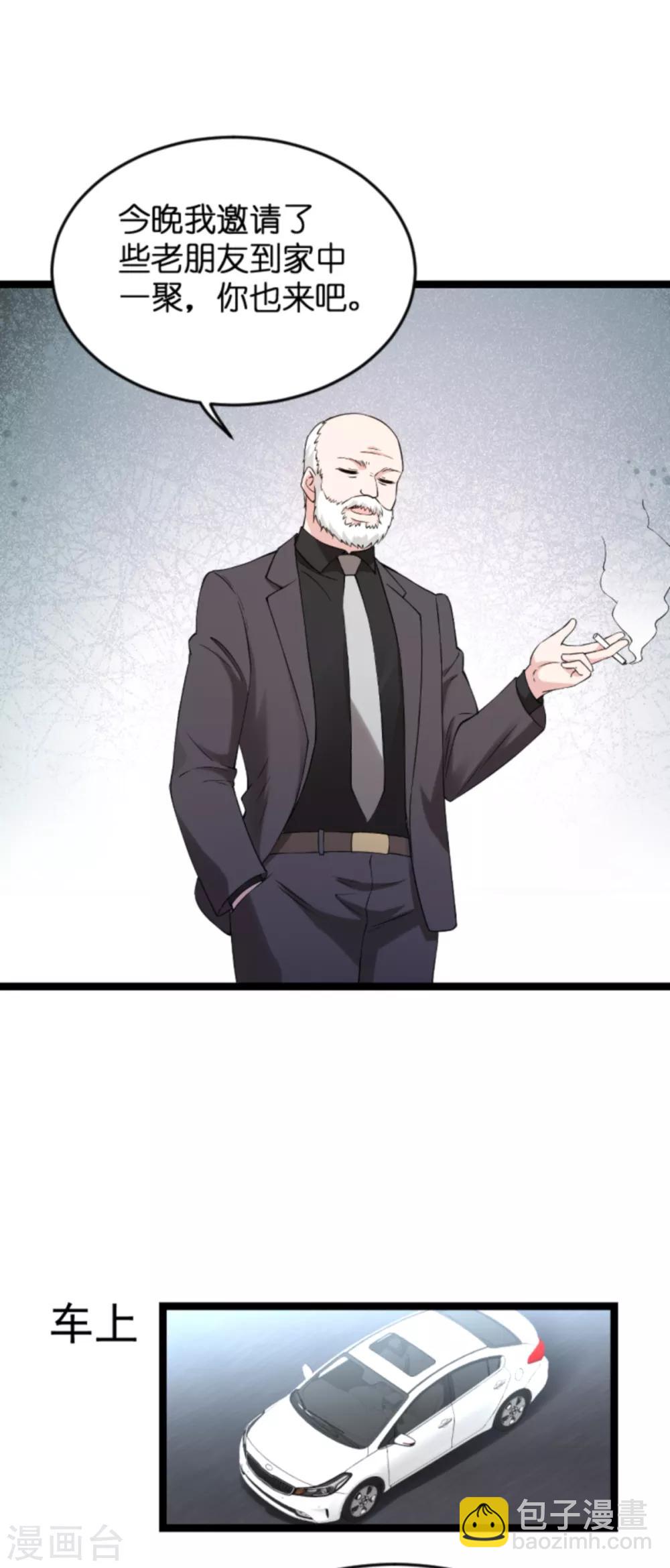 第132话 只为初心-第132话