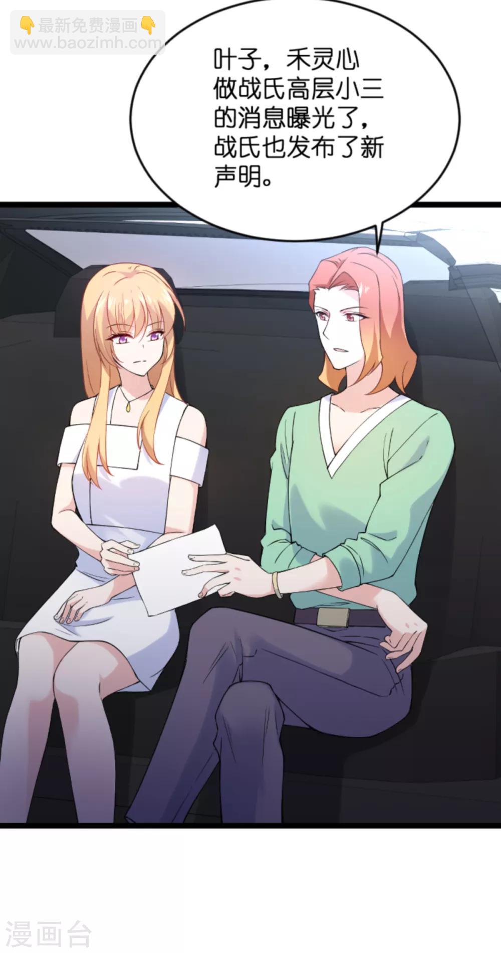 第132话 只为初心-第132话