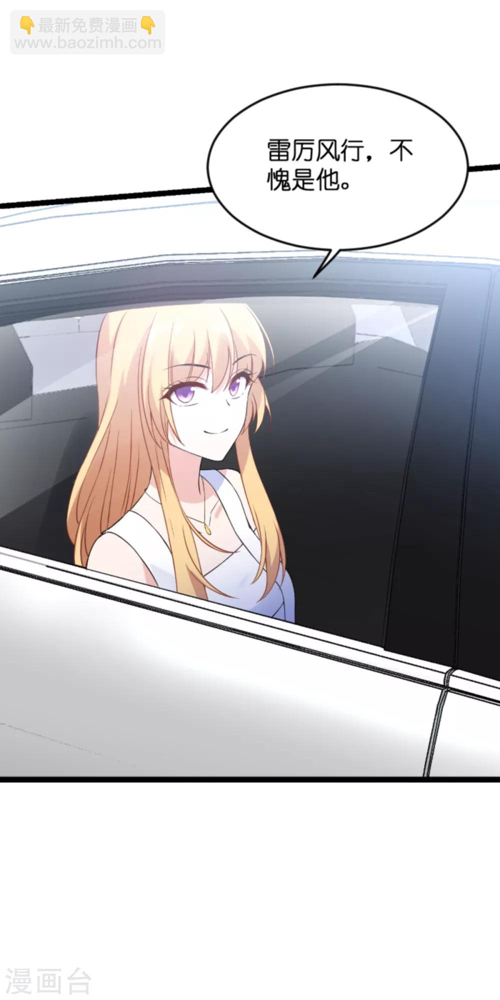 第132话 只为初心-第132话