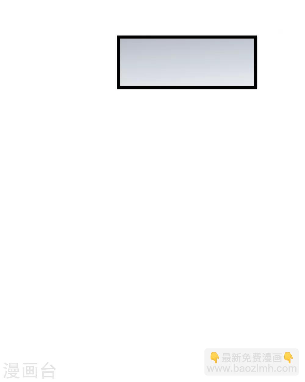 第134话 她是我的特别-第134话