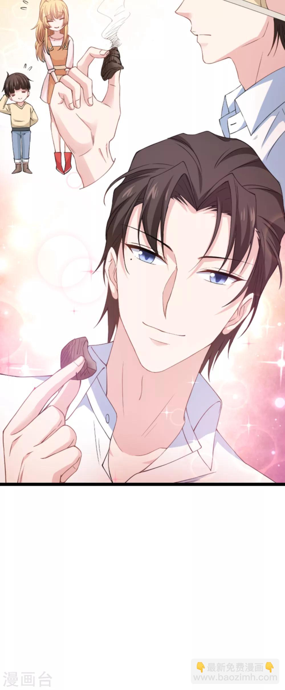 第134话 她是我的特别-第134话