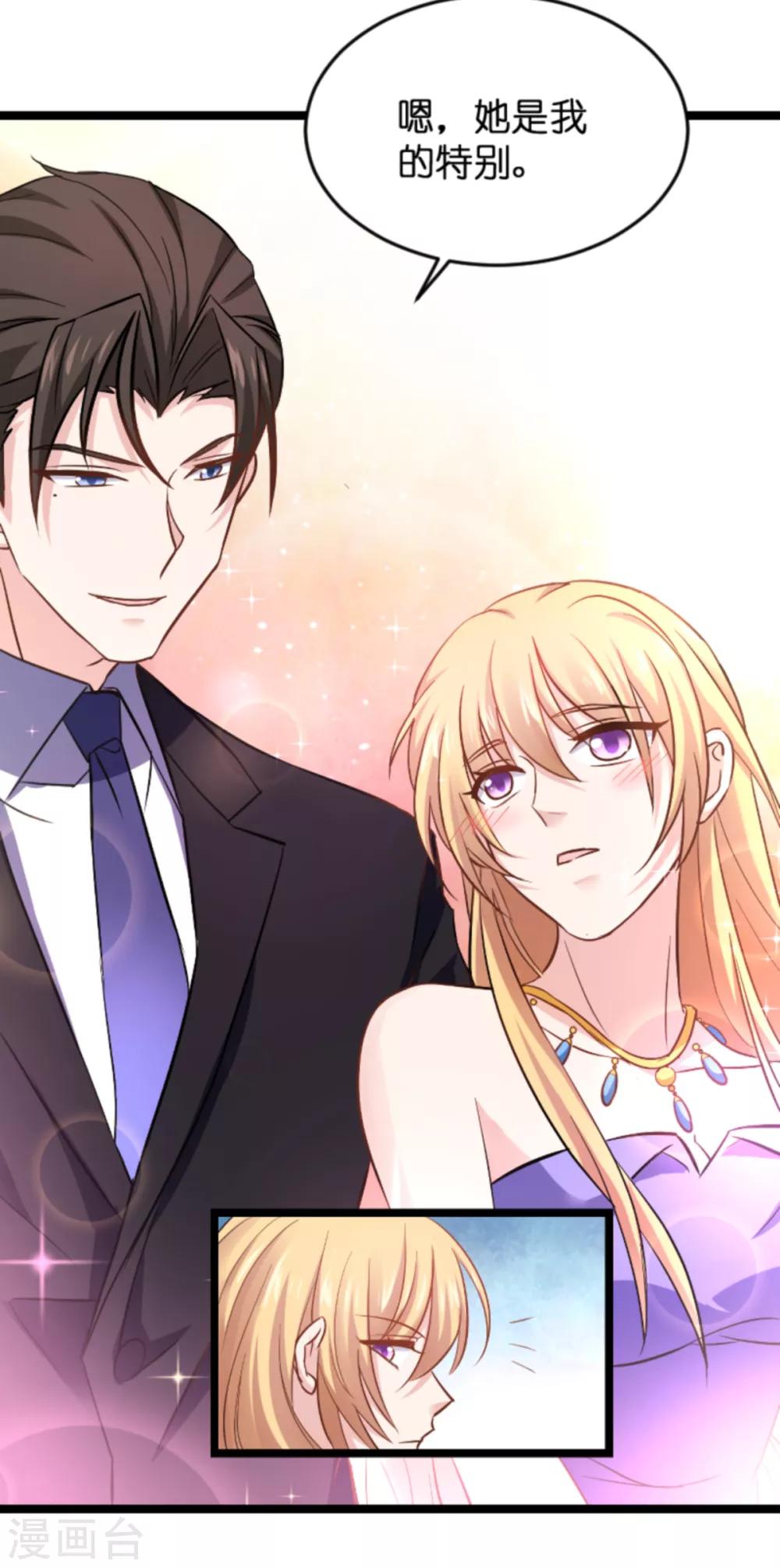第134话 她是我的特别-第134话