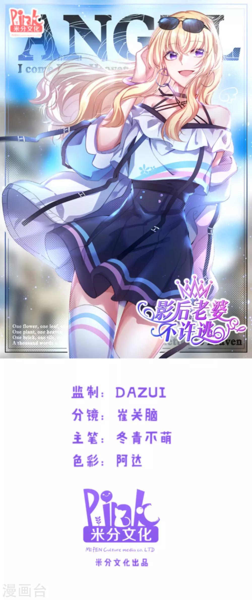 第136话 白衣骑士-第136话