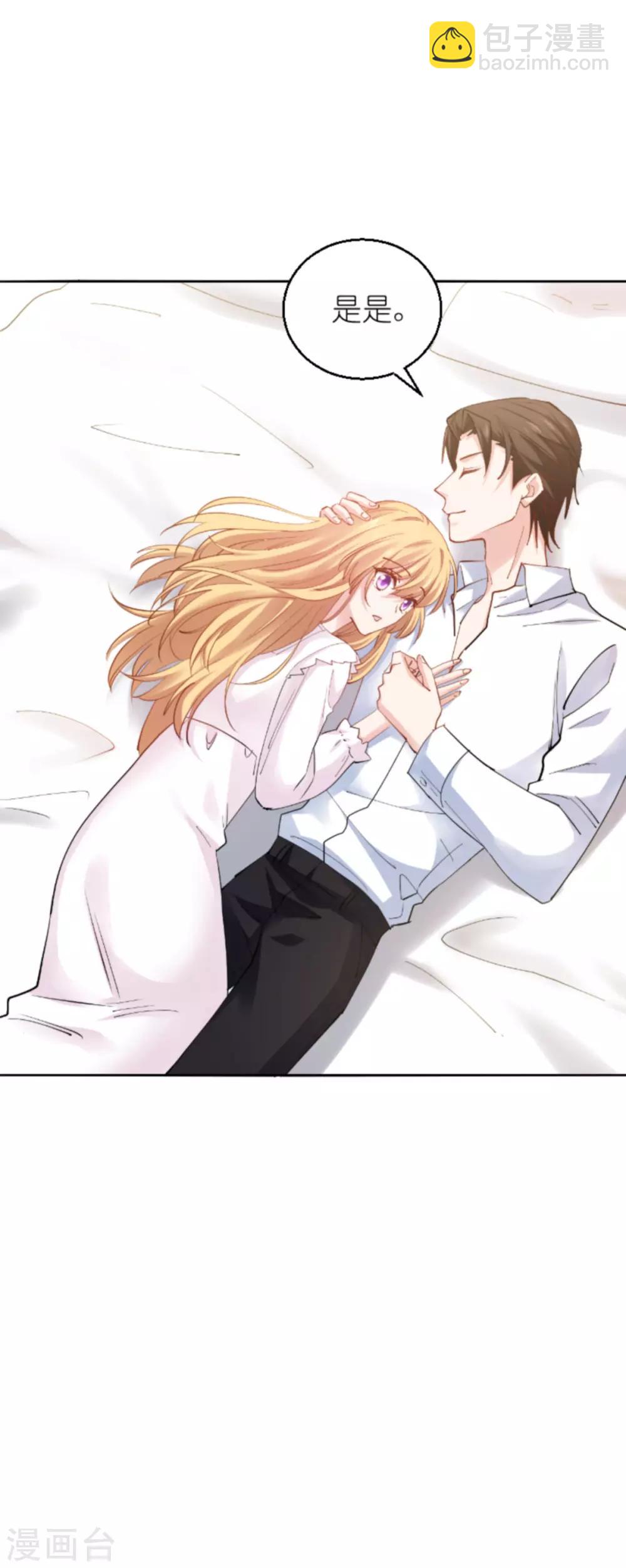 第136话 白衣骑士-第136话