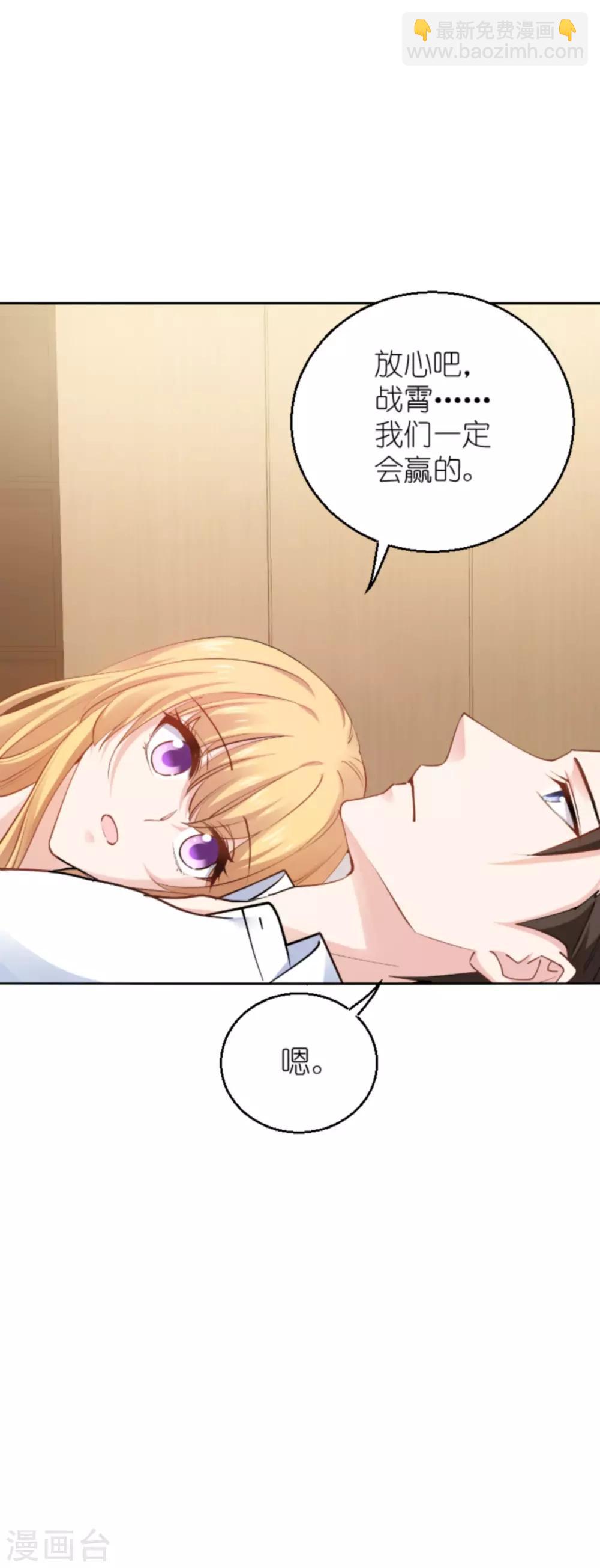 第136话 白衣骑士-第136话