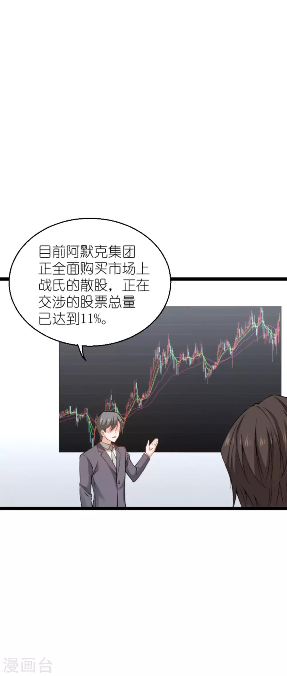 第136话 白衣骑士-第136话