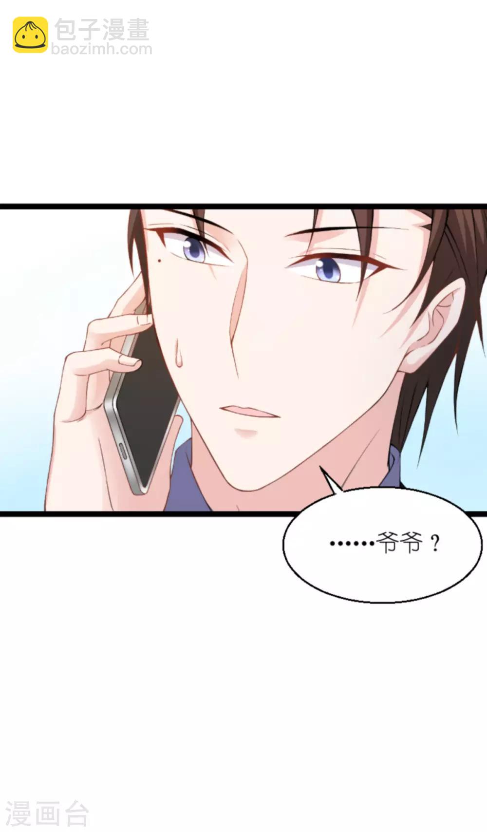 第136话 白衣骑士-第136话