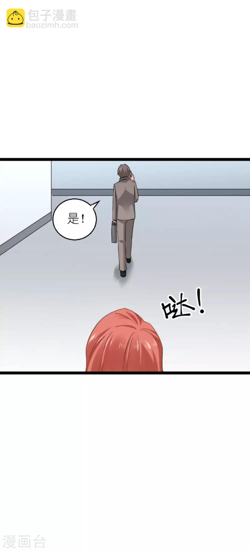 第136话 白衣骑士-第136话