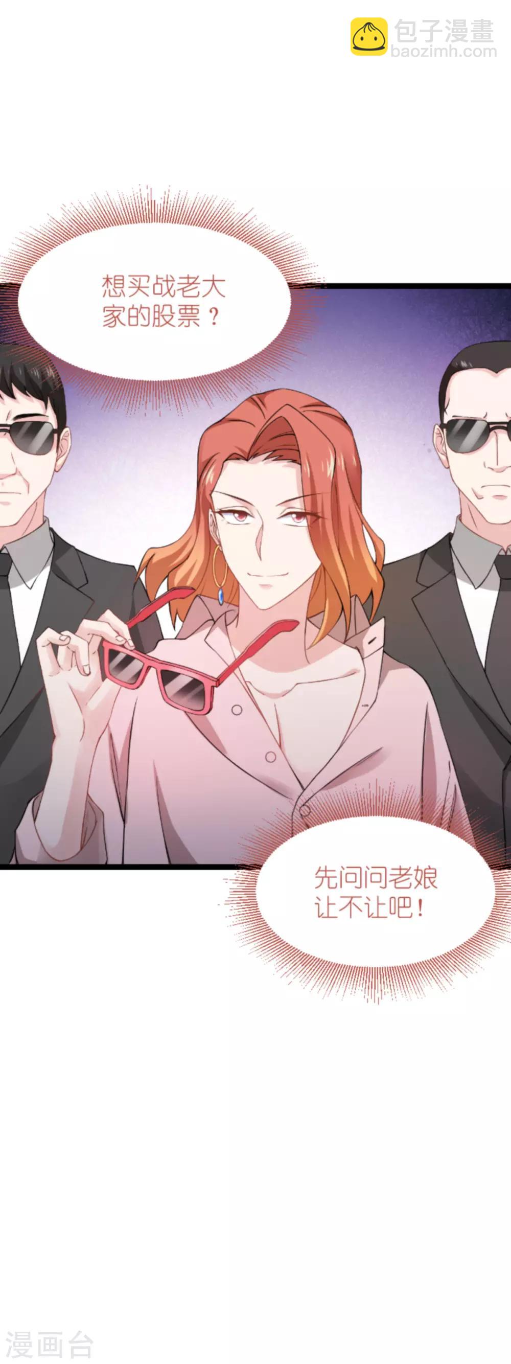 第136话 白衣骑士-第136话