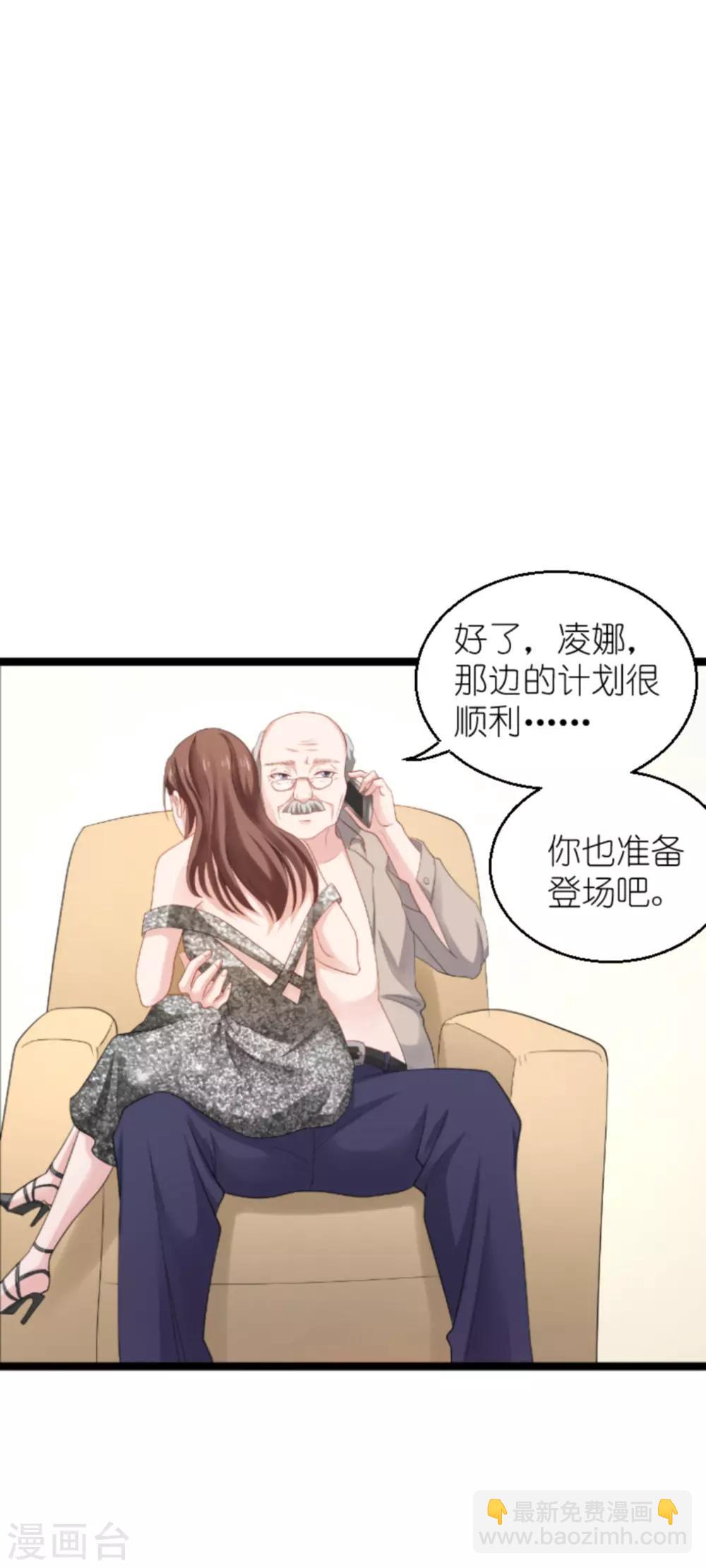 第136话 白衣骑士-第136话