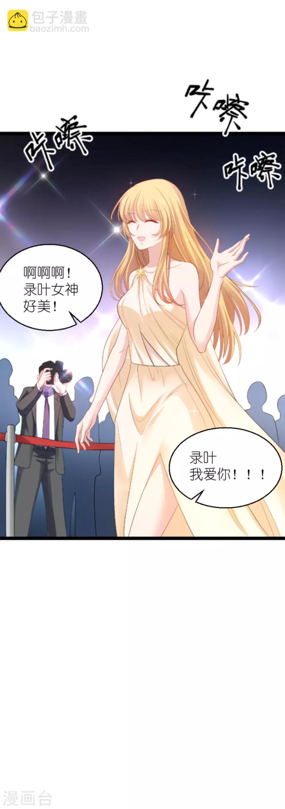 第136话 白衣骑士-第136话