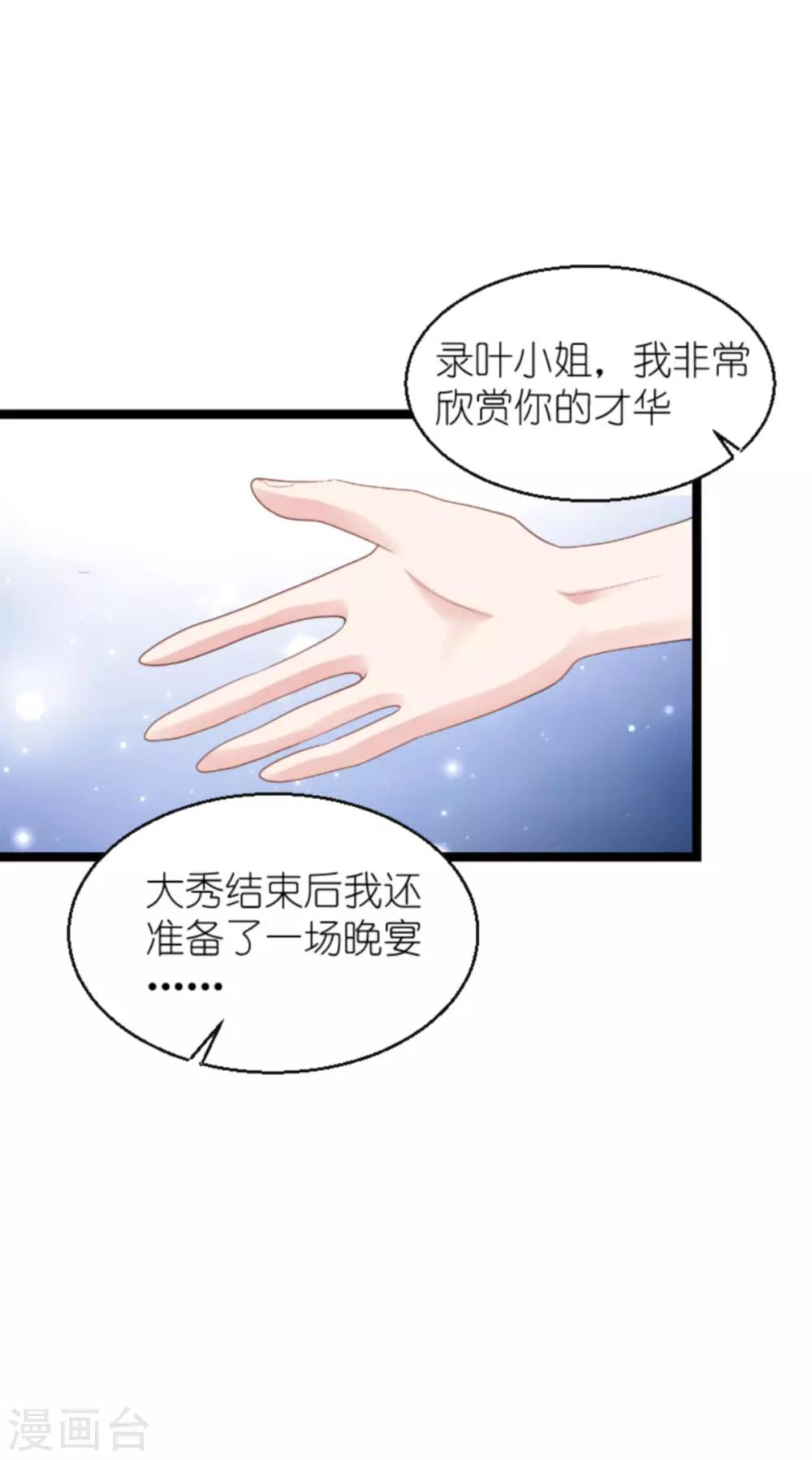 第136话 白衣骑士-第136话