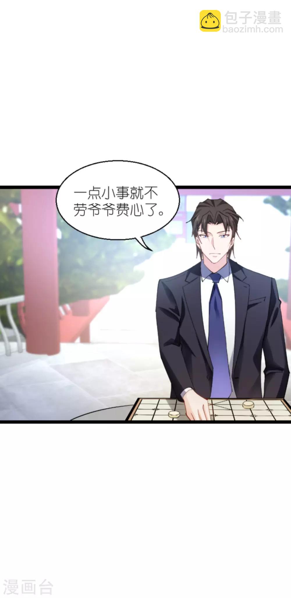 第136话 白衣骑士-第136话