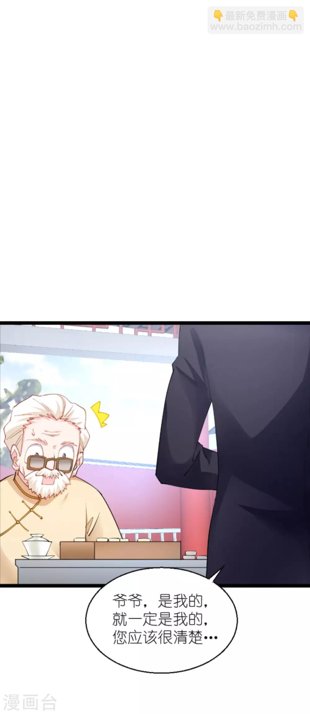 第136话 白衣骑士-第136话