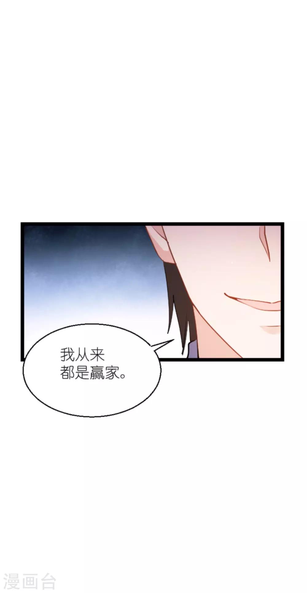 第136话 白衣骑士-第136话