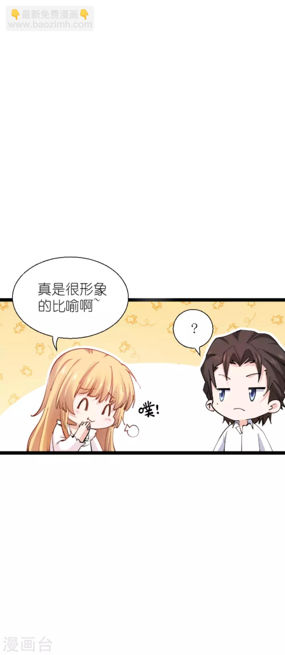 第136话 白衣骑士-第136话