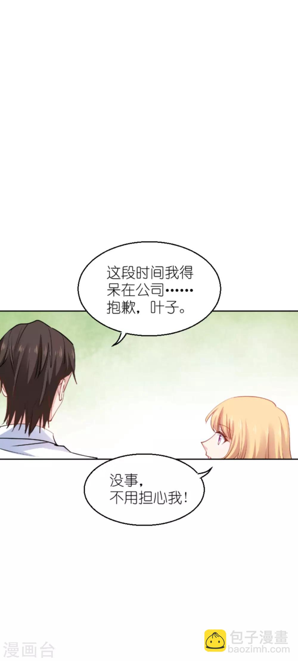 第136话 白衣骑士-第136话