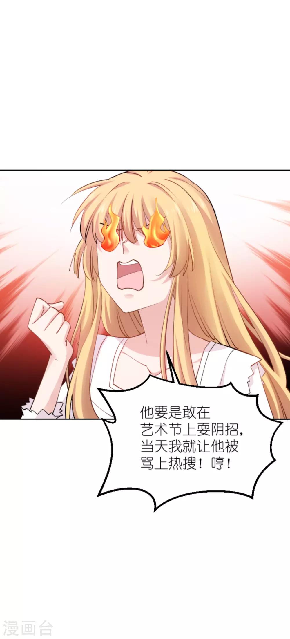 第136话 白衣骑士-第136话