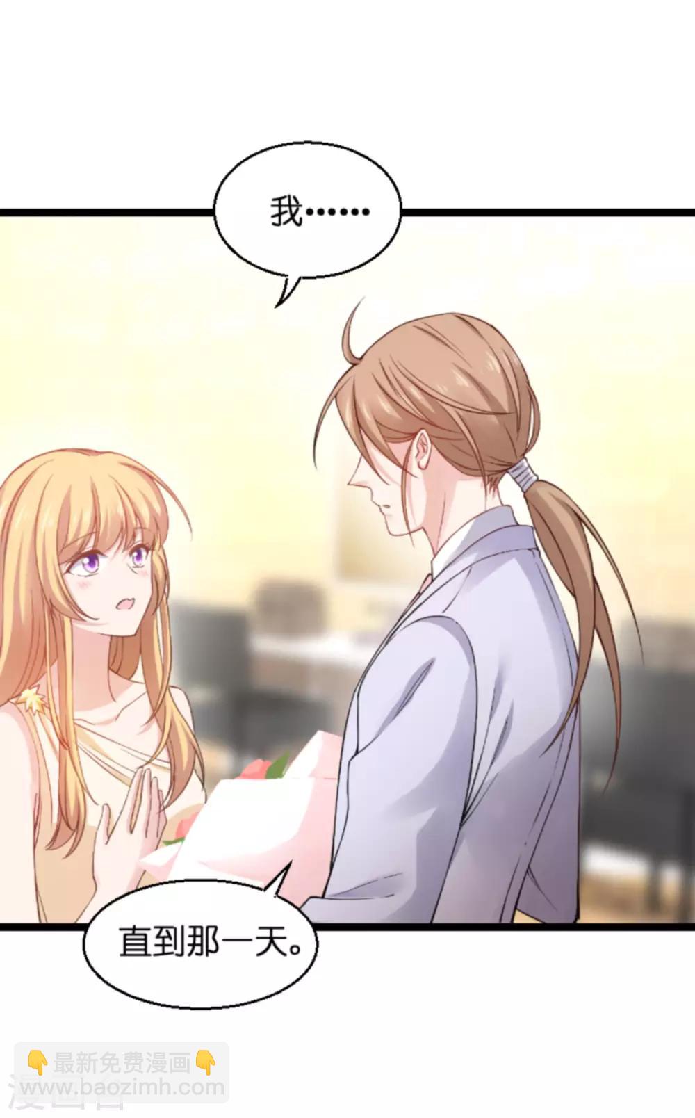 第138话 你是我的灵魂-第138话