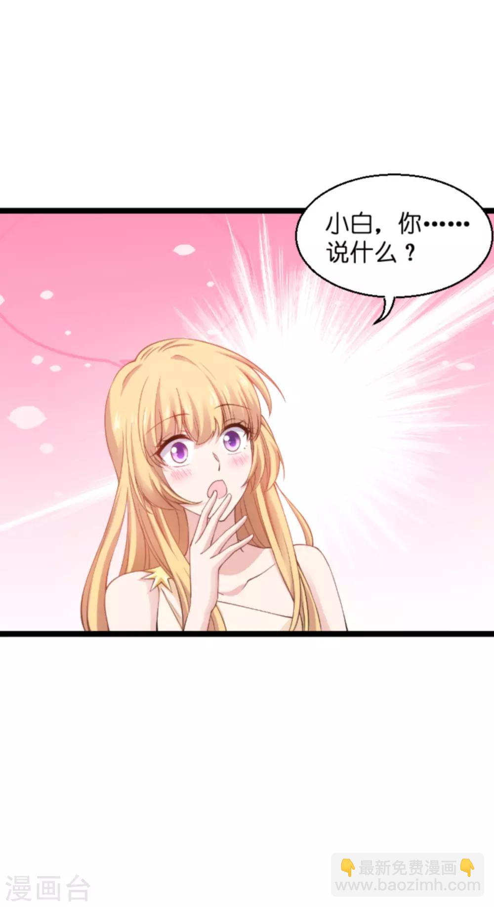 第138话 你是我的灵魂-第138话